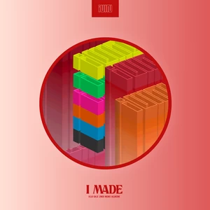 싫다고 말해 (Put It Straight)