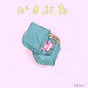かさぶた