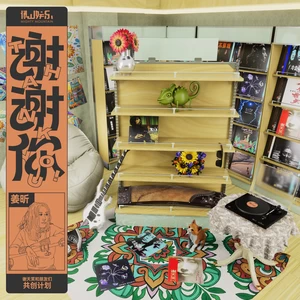 每一个音符