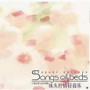 安妮的仙境