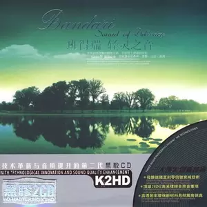 清晨