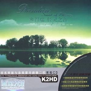 New Morning (清晨)