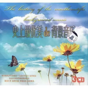童年(纯音乐)