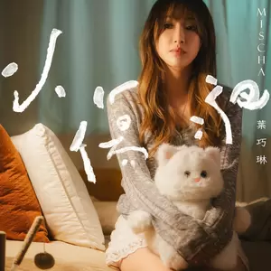小伤疤