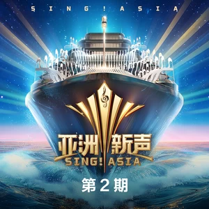 B级鲨鱼(Live)