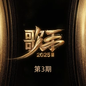 你曾是少年(Live)