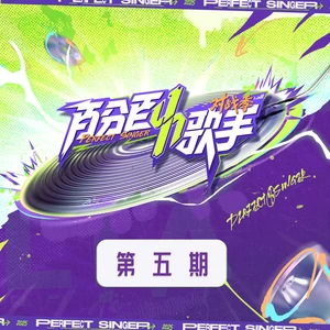 日出(Live)