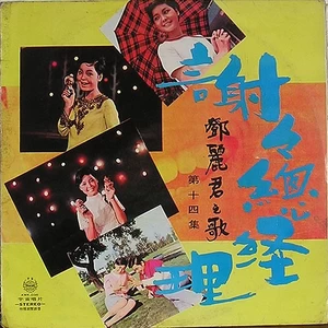 相思只怕不能够