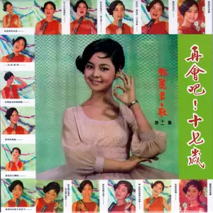 火鸟