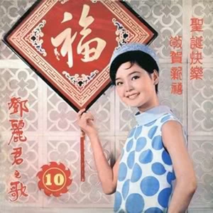 新生王