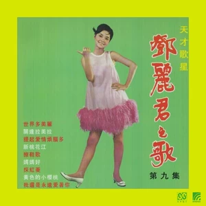 提起爱情烦恼多