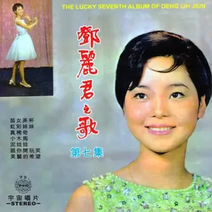 谢词(口白)