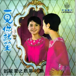 蔷薇处处开