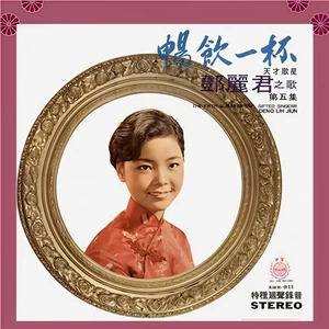 吾爱吾师