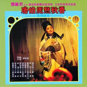 我爱江南 多美娇娘