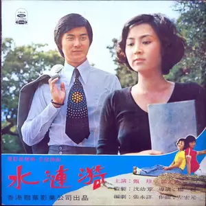 电影音乐