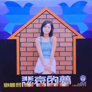 窗外