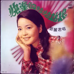 迷你迷你