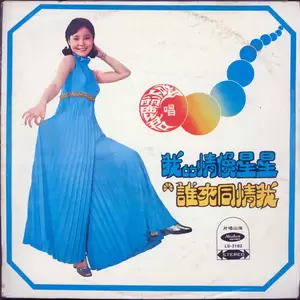 爱情一二三