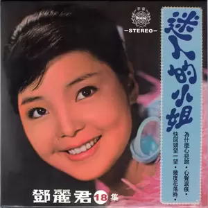 快回头望一望