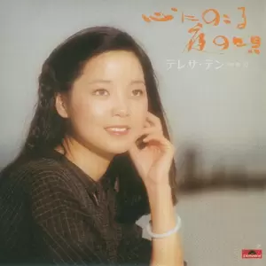 花と涙