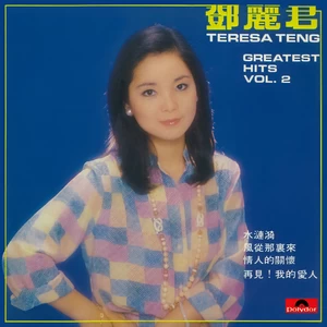 风从那里来