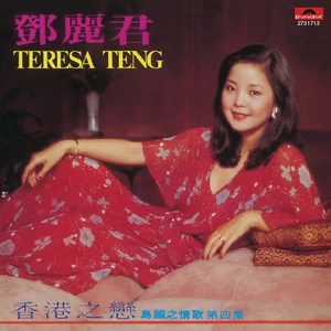让花儿为你开