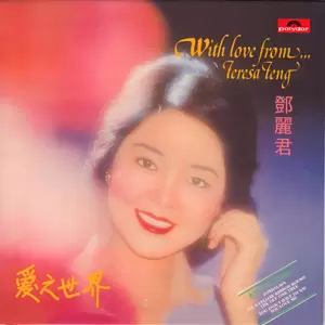 My Way(Live)