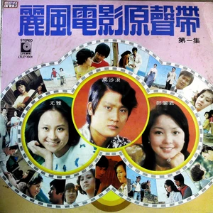 海韵(黑胶版)