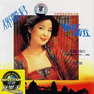 向日葵(粤语版)
