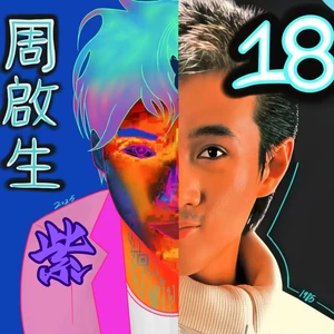 紫
