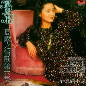 九月的故事