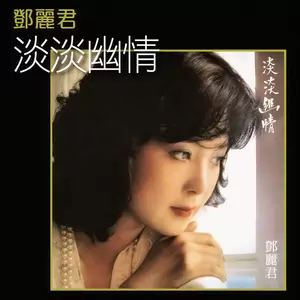 芳草无情
