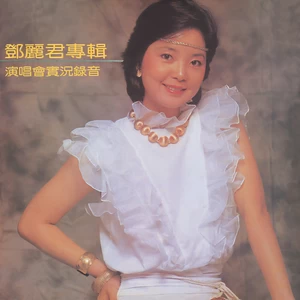 我一见你就笑