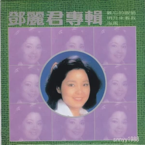 几时再见