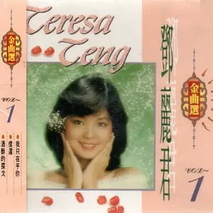 偿还