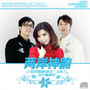 杏花雨