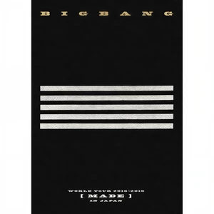 뱅뱅뱅 (BANG BANG BANG)