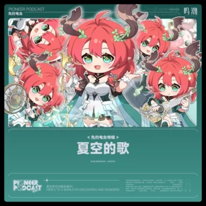 风语者的即兴舞宴(Original Ver.)