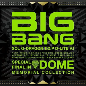 FANTASTIC BABY(Bonus Track)