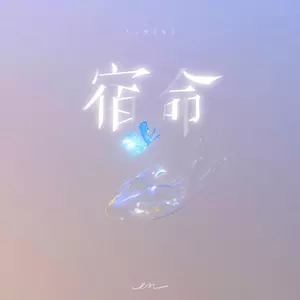 我会忘记(伴奏)