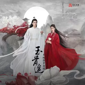 命劫