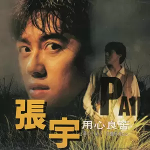 爱上了你爱上了瘾