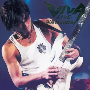 估计错误(Live)
