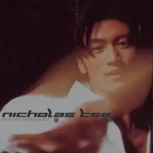 末世纪的呼声(Instrumental)