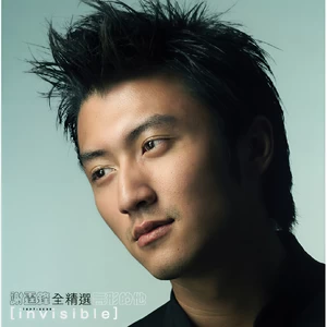 我们