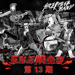 活着Viva