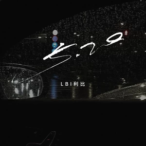 5.20(伴奏)