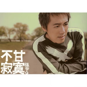 毁类(Karaoke Version)