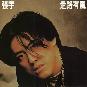 这一生都要为你受苦